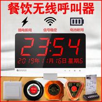 Tea house restaurant wireless pager hotel catering hotel chess and card room cafe service bell private room call bell