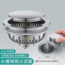 Wash basin drain pipe accessories sink drain sink sink leak plug anti-odor push-type filter anti-odor plug