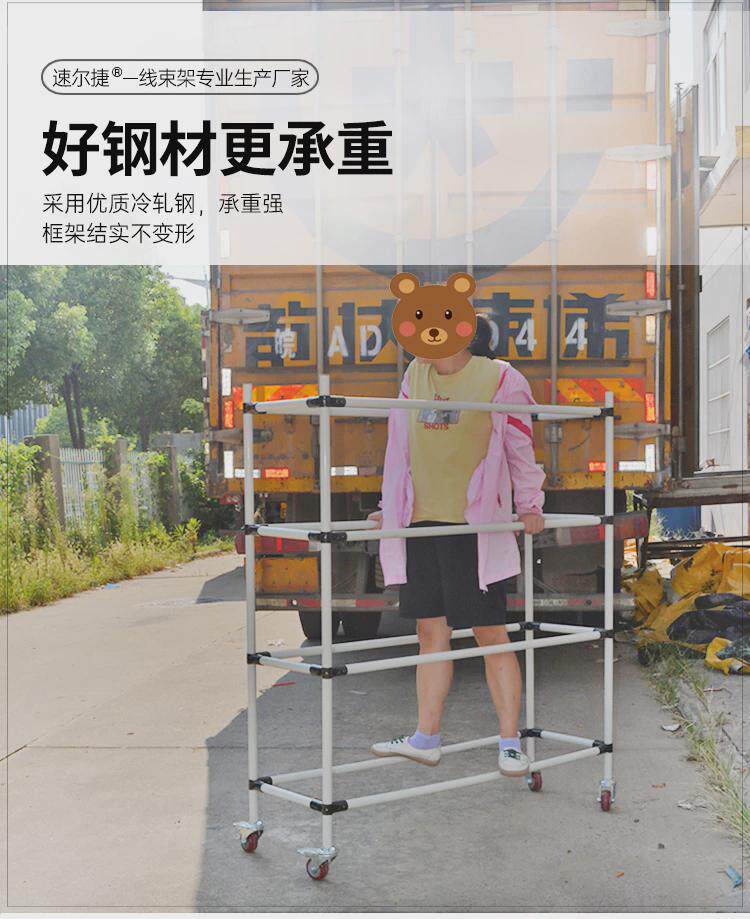 Мучительный 线束挂线架车间货架电子厂汽车线缆架精益管轮物料收纳放线预装架