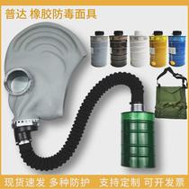 Gas mask full face mask for spray painting welding chemical industry firefighting poisonous oxygen full face dustproof poisonous gas protective mask