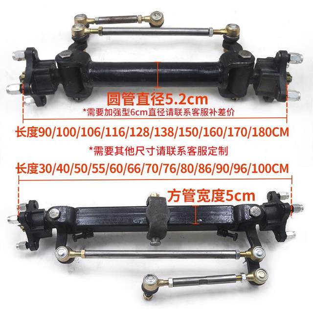 Electric four-wheeler front axle assembly sightseeing car agricultural steering bridge dining car disc brake chassis accessories complete set