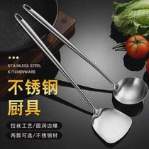 German thickened 304 stainless steel spatula frying spatula soup spoon household kitchen utensil set full set of one-piece cooking shovel