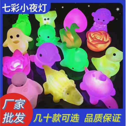 Детские дельфиновые ванны игрушки детские светодиодные освещение пляжные игрушки вода