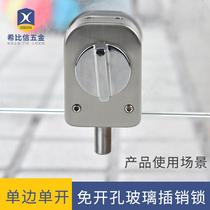 Stainless steel glass door lock latch lock office glass door bathroom single and double door lock shop single open floor lock