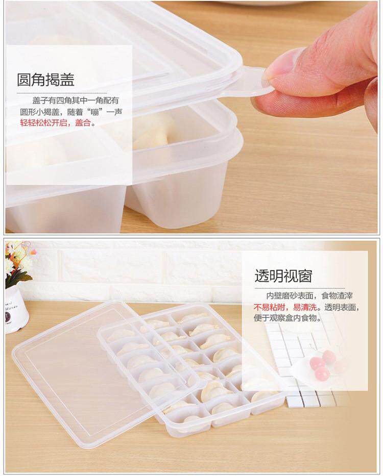 Пельмени окне 食品级加厚带盖子冰箱保鲜盒家用商用冷冻馄饨盒防粘21格水饺盒 Water de name snow Пельмени окне 食品级加厚带盖子冰箱保鲜盒家用商用冷冻馄饨盒防粘21格水饺盒 Water de name snow