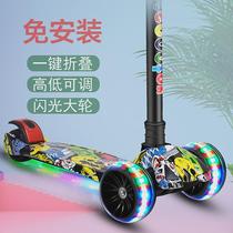 Scooter for children 6 to 12 years old and above 3 to 6 with flashing music and lights for children boys 8 medium and large childrens scooter