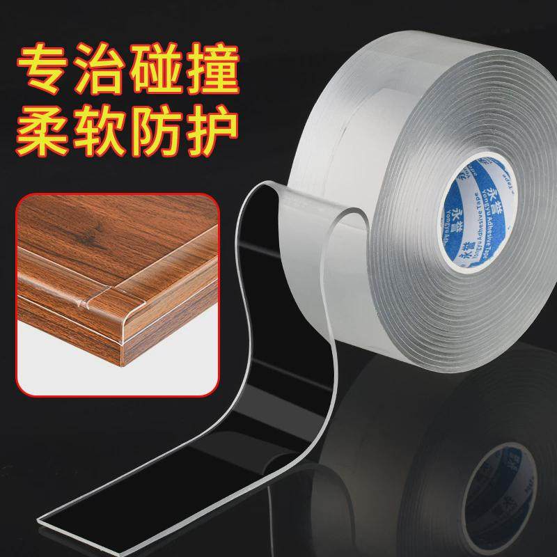 防撞条加厚护角桌椅桌角包边透明桌沿柜门软包防割伤封边墙贴保护