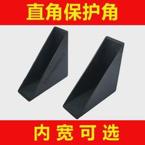 Tempered glass plastic corner protector photo frame slate door and window furniture cabinet anti-collision and bump protection right-angle cover