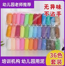 Non-toxic ultra-light clay supplement bag 12 colors 24 colors 36 colors childrens kindergarten plasticine safe handmade