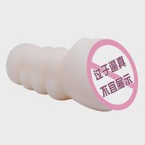 New Chao Shao mens appliance 39152 male masturbation soft glue adult supplies male inverted mold vaginal buttock inverted mold
