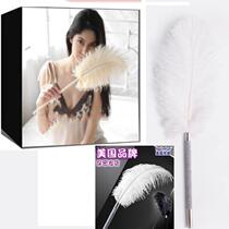 Flirting Feather Tease Stick SM Light Sexy Couple Bed Training Tease Private Parts Mimi Honey Bean Clitoris Stimulation