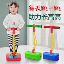 Childrens frog jump long toy balance sense training kindergarten primary school students bouncer jumping pole jumping ball