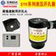 Yuhuan Juda SYK-8A/8B+CP-180 stainless steel hydraulic hole opener thin iron plate copper aluminum plate manual hole drilling