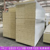 Rock wool color steel plate machine room insulation silica rock hollow glass magnesium fireproof and waterproof composite purification wall panel partition board