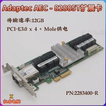 Original Adaptec AEC-82885T 2283400-R12Gbs SAS 36-port expansion card 00LF095