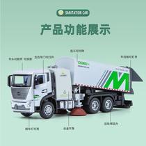 (Boxed) Simulation City Sanitation Cleaning Alloy Car Model Childrens Toys Live Recommended Wholesale Delivery