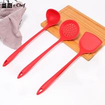 Household silicone pot spatula non-stick pan special cooking colander hot spoon large extra long handle kitchen supplies high temperature resistance