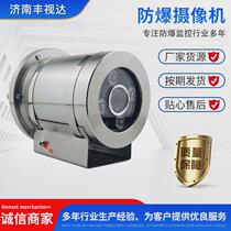 Explosion-proof camera Dahua movement stainless steel shield 200 4 million high-definition infrared surveillance explosion-proof camera
