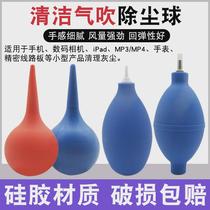 Ear cleaning ball leather tiger water absorbing ball laboratory silicone powerful ear suction ball computer keyboard cleaning dust removal ball air blow