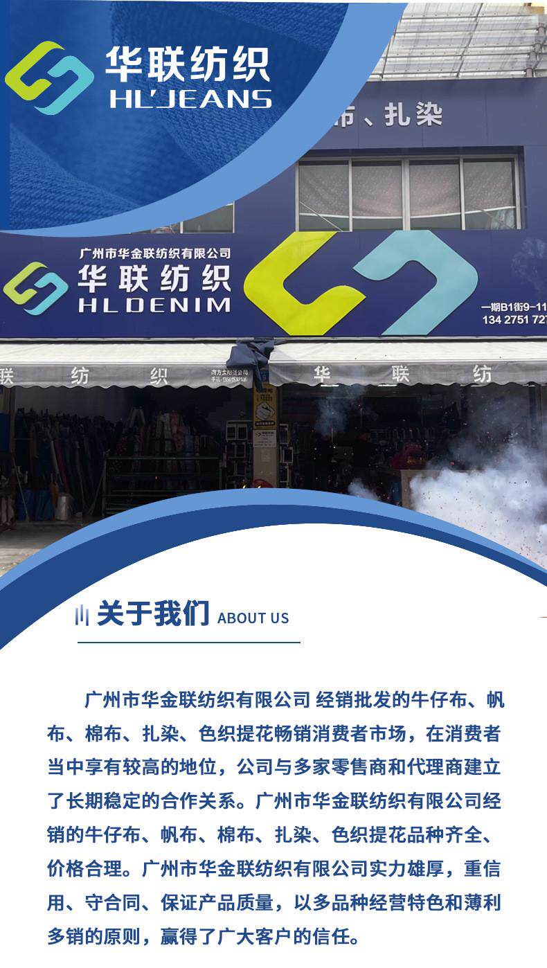 джинсовая ткань 洗水做旧工艺直直条牛仔面料时尚剪花流苏绣花条纹潮流款服装布料