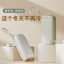 New creative hand warmer power bank two-in-one large capacity mini portable winter mobile power bank warm baby gift