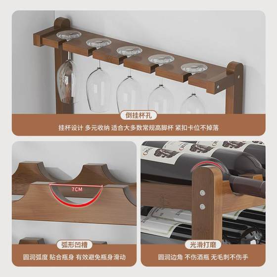 红酒瓶架台面置物架家用红酒架子葡萄酒架桌面整理酒柜酒瓶收纳架