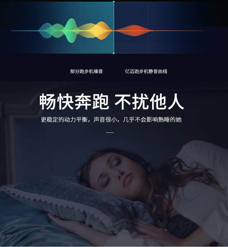 товар из китая 亿迈厂家商用跑步机家用静音减震多功能倒跑走步机健身房跑步机