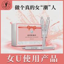 Rising Tide Water Push-Tube Orgasmic Liquid Three Packs Natural Plant Formula Pleasure Enhancement Liquid Love Like a Fountain