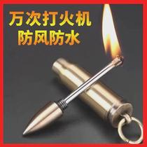 A match lighter that can be used for a lifetime. Ten thousand matches. Stainless steel multifunctional keychain. Windproof and waterproof.