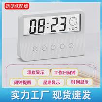 Cute electronic alarm clock for students smart timer for children and girls desktop clock special wake-up tool for waking up