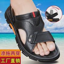 Sandals for men 2024 new tendon bottom beach summer outer wear dad non-slip wear-resistant dual-purpose sandals and slippers trendy