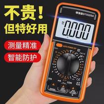 German imported digital multimeter DT9205A high-precision electronic digital display multimeter electrician maintenance universal electricity