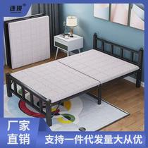 Folding sheet for one person home nap office lunch break simple rental house double portable hard bed iron bed invisible