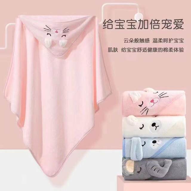 Newborn swaddle, coral velvet wrap, children's bath towel, embroidered blanket, hooded cloak, hooded wrap, baby cloak