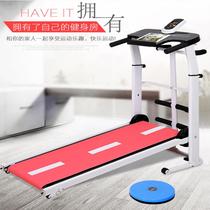 Treadmill Home Mini Silent Extended Special Price Folding Fitness Equipment Multifunctional Mechanical Treadmill Wholesale