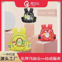 Electric car baby safety strap childrens battery car strap child riding protective belt baby anti-fall artifact