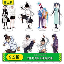 Assassin 567 animation peripheral humanoid stand table decoration 567 plum blossom 13 campus stand