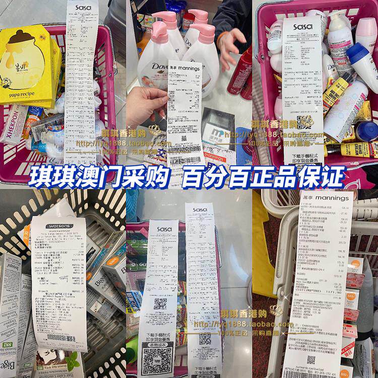 От комаров спрей, роллер 澳门购港版无刺激off欧护防蚊液驱蚊喷雾蚊怕水婴儿宝宝户外177ml