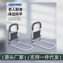 Bedside armrests bed guardrails elderly get-up aid sponge thin mattress anti-fall artifact anti-fall railings no need to punch holes