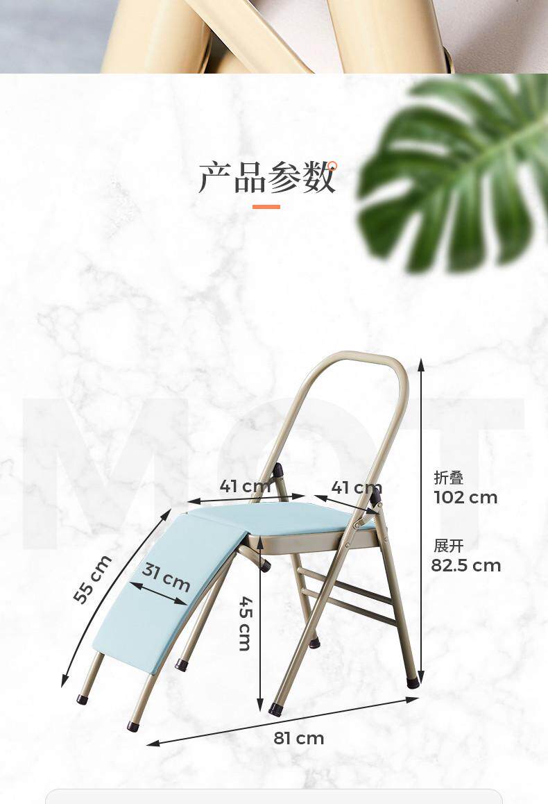 товар из китая 艾扬格瑜伽椅辅助椅专业瑜伽辅具倒立专用练习凳子折叠艾扬格椅子