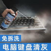 Compressed air dust tank laptop keyboard chassis fan car interior cleaning high-pressure air tank