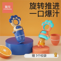 Baby fruit bite bag fruit food supplement baby eating fruit artifact puree bag pacifier teething stick