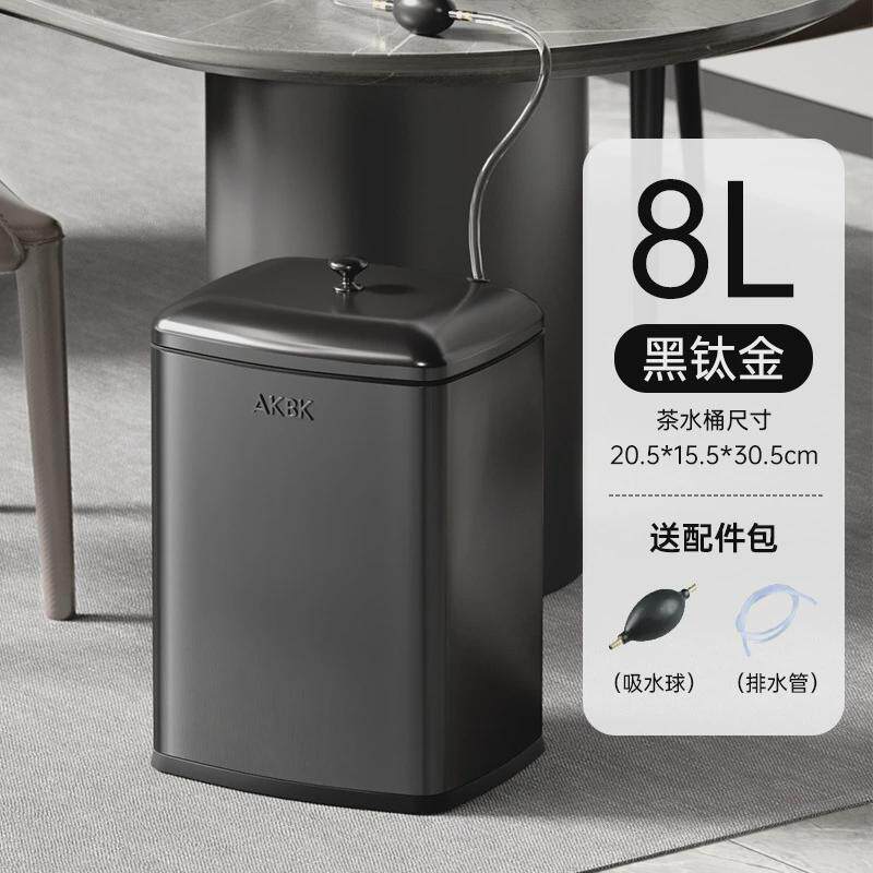 Tea bucket stainless steel tea set accessories household tea dregs bucket office tea table tea table water receiving trash can waste water bucket