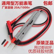 Multimeter test lead wire special pointed steel needle extended universal fine tip line flow silicone antifreeze multimeter probe accessories