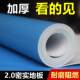 2.0MM纯色商用PVC塑胶地板革加厚密实幼儿园舞台办公室教室地胶贴