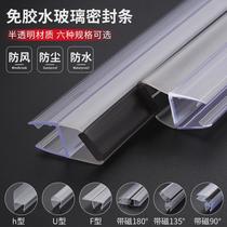 New shower room glass seal strip strong magnetic door and window waterproof strip bathroom water retaining strip glass door magnetic strip door absorber