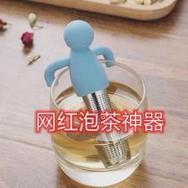 Creative tea leakage stainless steel tea maker 304 cute lazy person tea filter mesh tea brewing artifact for bathing