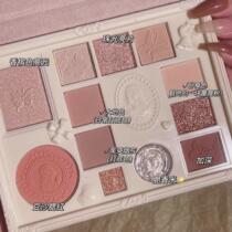 ins lace book edge comprehensive eyeshadow palette dream goddess blush highlighter all in one milk tea earth color affordable for students