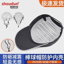Safety helmet anti-collision cap lightweight lightweight baseball cap peaked cap breathable anti-smash factory workshop protective canvas customization