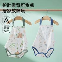 Baby Bellyband Belly Protector Summer Thin Pure Cotton Belly Protector Belly Sling for Male Baby Belly Protector Female Belly Protective Clothes